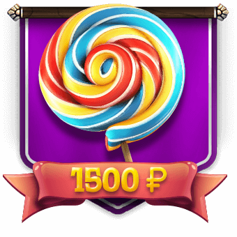 Чудесные 1500 рублей Чудесные 1500 рублей